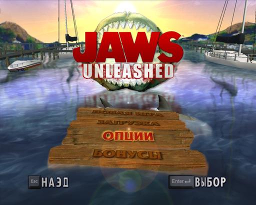 "Самая кровавая среди кровавых" обзор на Jaws unleashed "Самая кровавая среди кровавых" обзор на Jaws unleashed